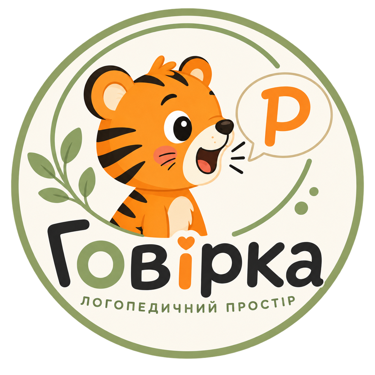 Логотип «Говірка»