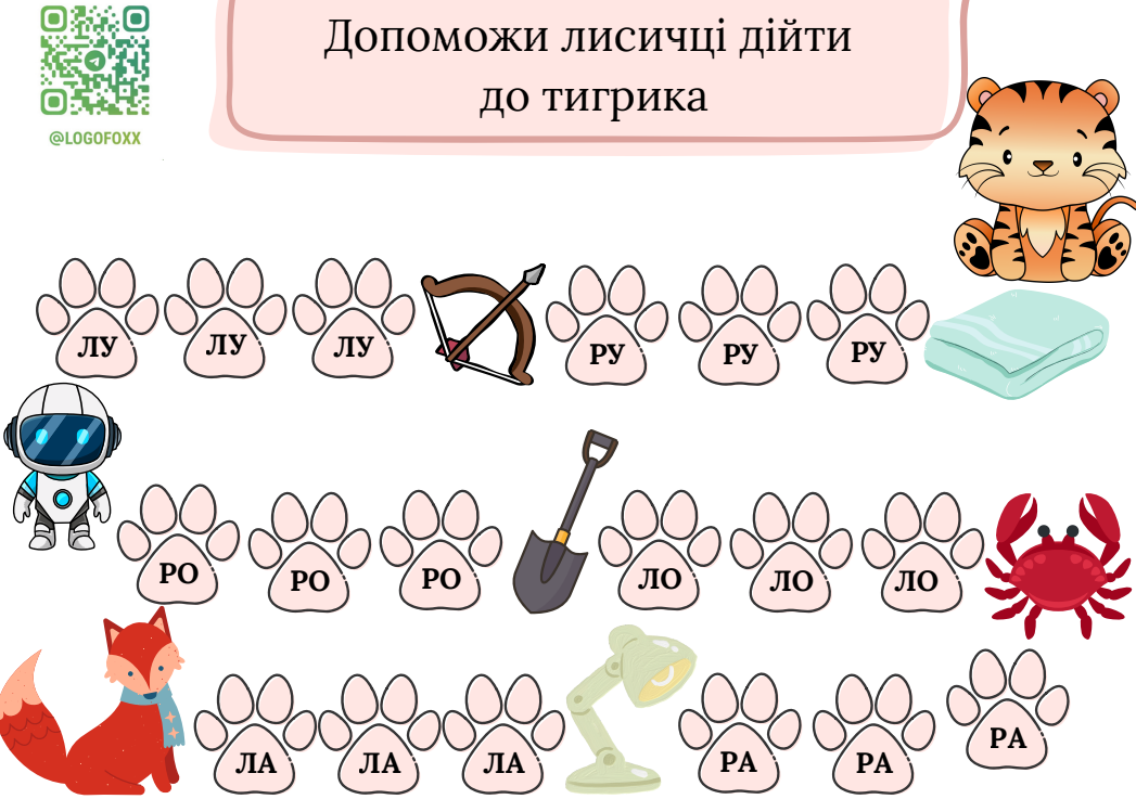 Матеріал для заняття — приклад 1